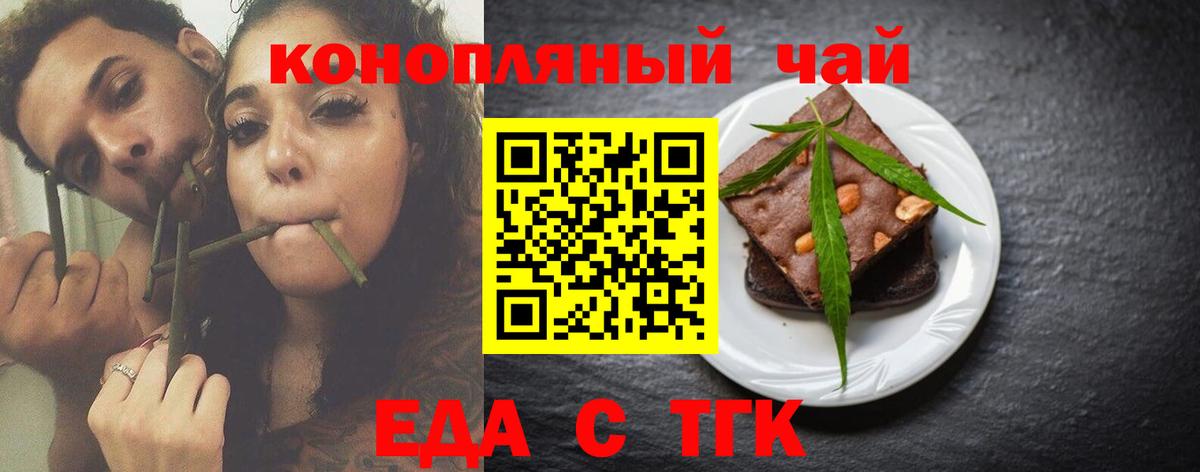 Канабис Ухта