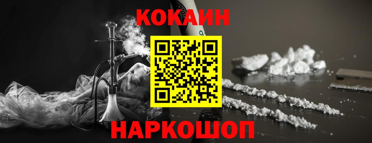 COCAIN Боливия Ухта