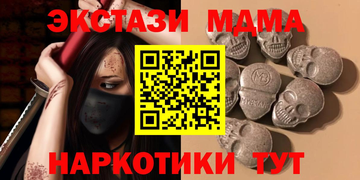 Экстази ешки  МЕГА   цена   Вход с VPN  Ухта  Экстази 