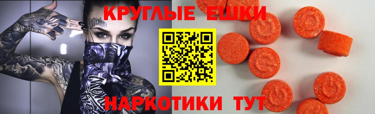 ЭКСТАЗИ Philipp Plein Ухта