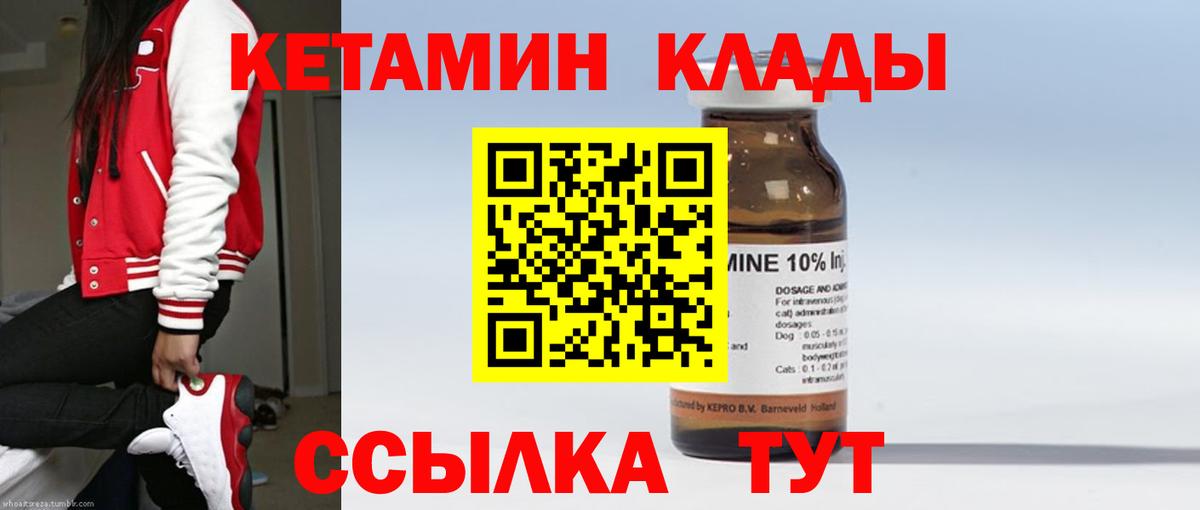Альфа ПВП СК кристаллы  Каннабис  ГАШИШ  Вход с VPN  Ухта  МЕФ  Меф кристаллы  Cocaine 