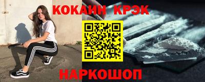 кокаин VHQ Малгобек