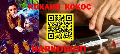 каннабис Мариинск