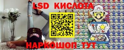 каннабис Мариинск