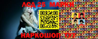каннабис Мариинск