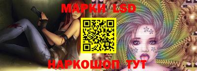 каннабис Мариинск