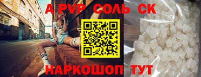 каннабис Мариинск