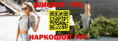 каннабис Мариинск