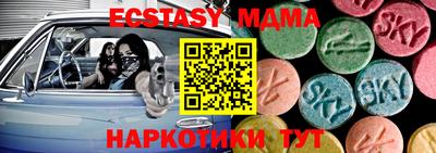 ешки Малоярославец