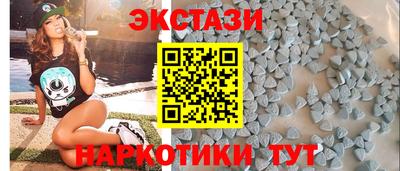 каннабис Мариинск