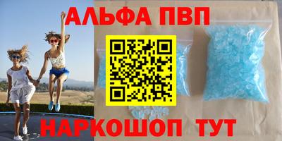каннабис Мариинск
