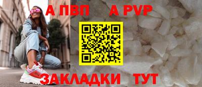 каннабис Мариинск