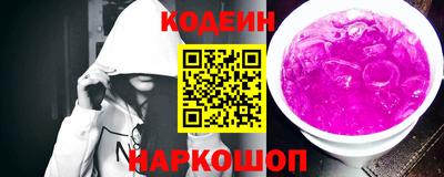каннабис Мариинск