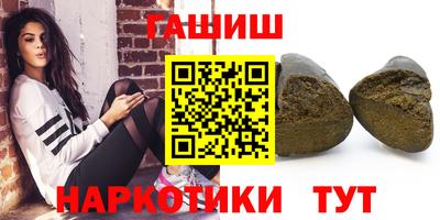 каннабис Мариинск