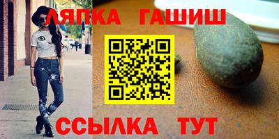 каннабис Мариинск