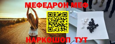 каннабис Мариинск