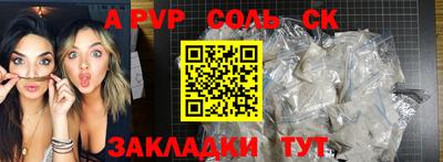 ешки Малоярославец