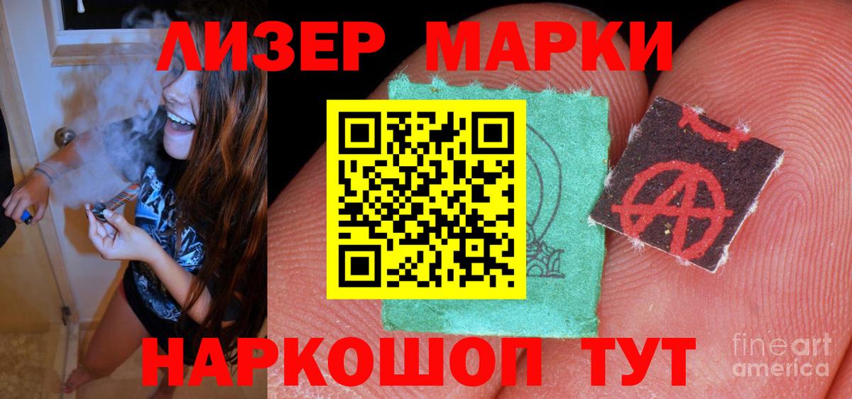 Лсд 25 экстази ecstasy Ухта