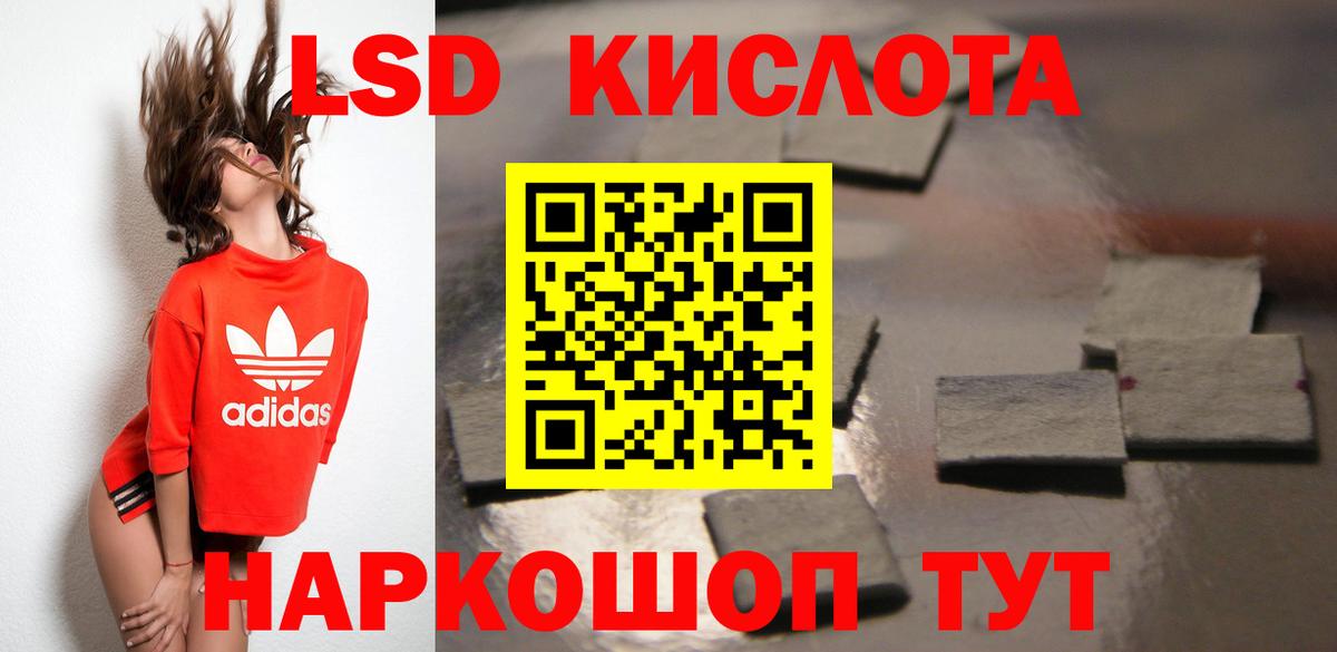 Лсд 25 экстази кислота  Вход с VPN  Ухта  LSD-25 экстази ecstasy 