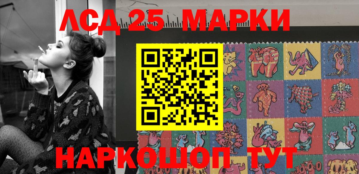 Марки NBOMe 1,8мг  Вход с VPN  Ухта 