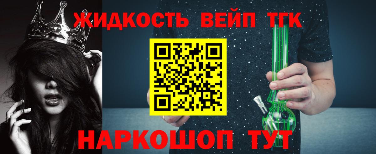 ТГК Wax Ухта