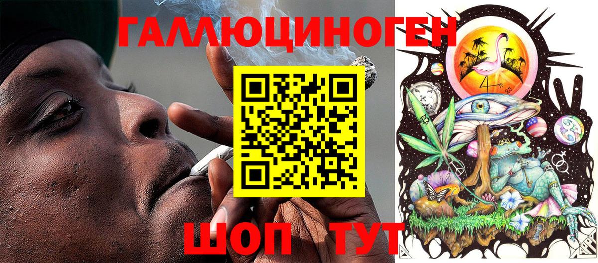Псилоцибиновые грибы ЛСД Ухта