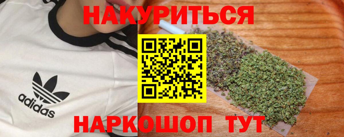 Шишки марихуана гибрид  Вход с VPN  Каннабис SATIVA & INDICA  Ухта 